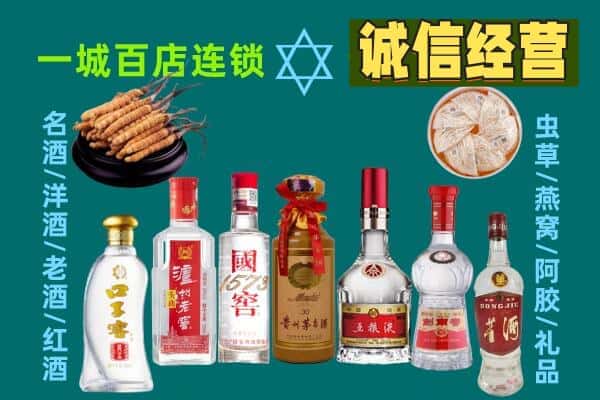 加查县回收五粮液酒瓶