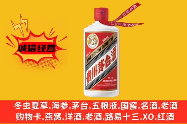 加查县上门回收茅台酒价格