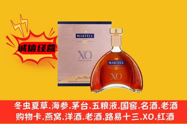 加查县上门回收马爹利价格