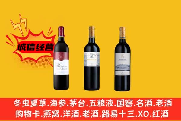 加查县上门回收拉菲价格