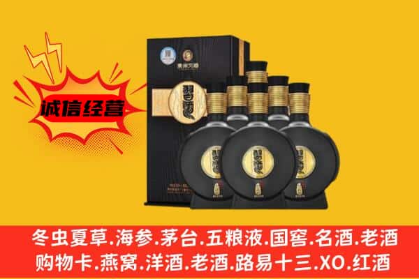 加查县上门回收习酒价格