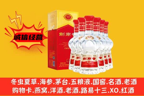 加查县上门回收水晶剑价格