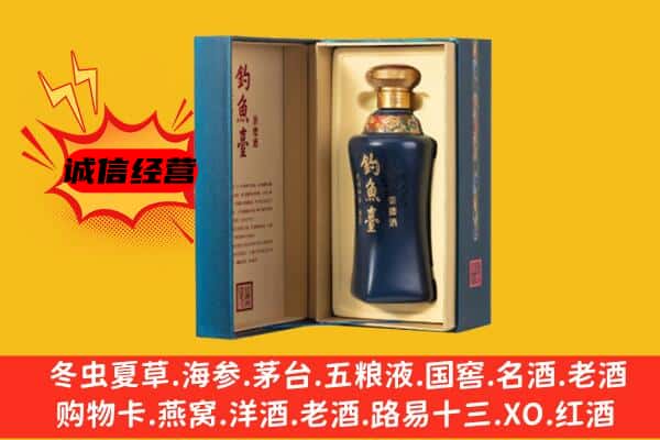 加查县上门回收钓鱼台价格