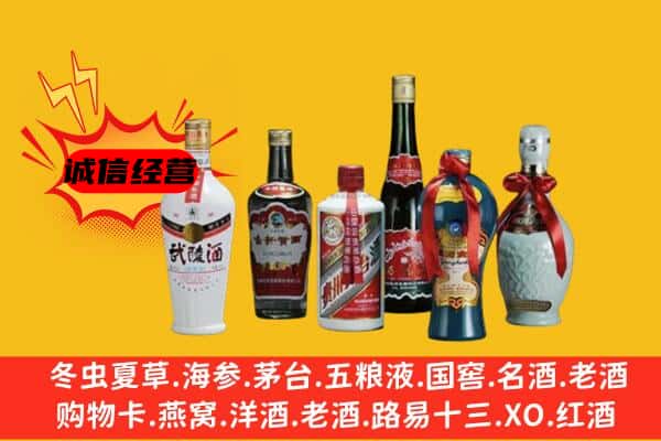 加查县上门回收白酒价格