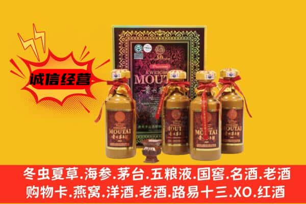 加查县名酒回收50年茅台酒.jpg