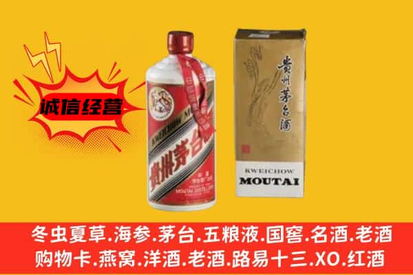 加查县名酒回收80年代茅台酒.jpg
