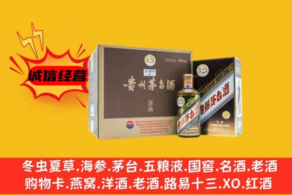 加查县回收彩釉茅台酒