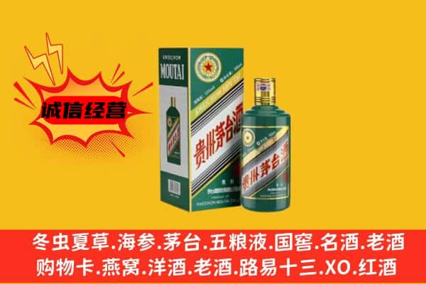加查县名酒回收虎年茅台酒.jpg