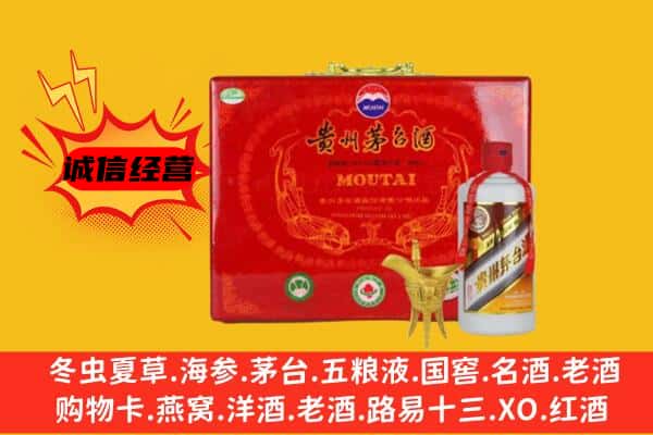 加查县回收80年份茅台酒