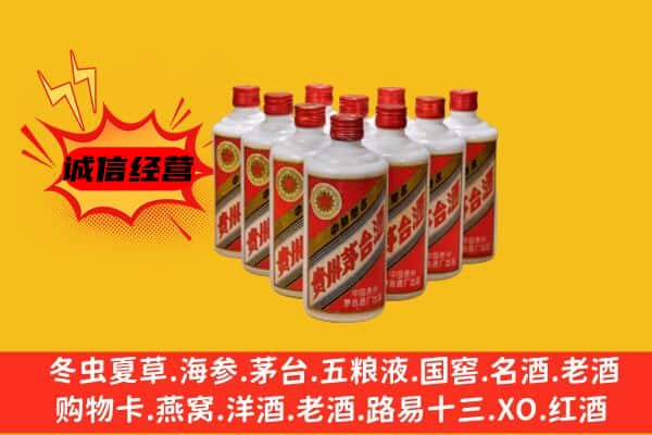 加查县回收80年代茅台酒