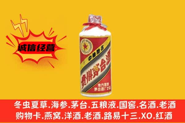 加查县回收五星茅台酒
