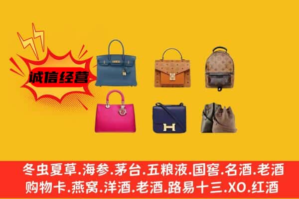 加查县回收名包