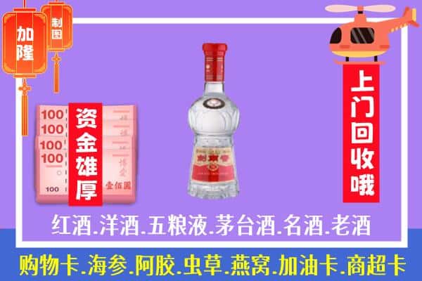 加查县回收剑南春怎么定价